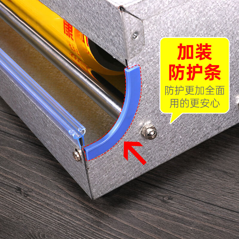 Kangye cling film packaging machine, supermarket special fruit and vegetable packaging machine, commercial plug-free vegetable store cooked food large roll cling film cutter sealing machine film sealing machine new cling film packaging machine + 2 knife strips