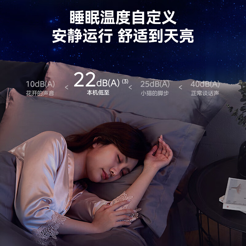 Coolfree duct machine produced by Midea Coolfree central air conditioner 1.5 HP first-level energy efficiency cooling and heating bedroom and living room one-to-one KFR-35T2W/BD-CF (1)