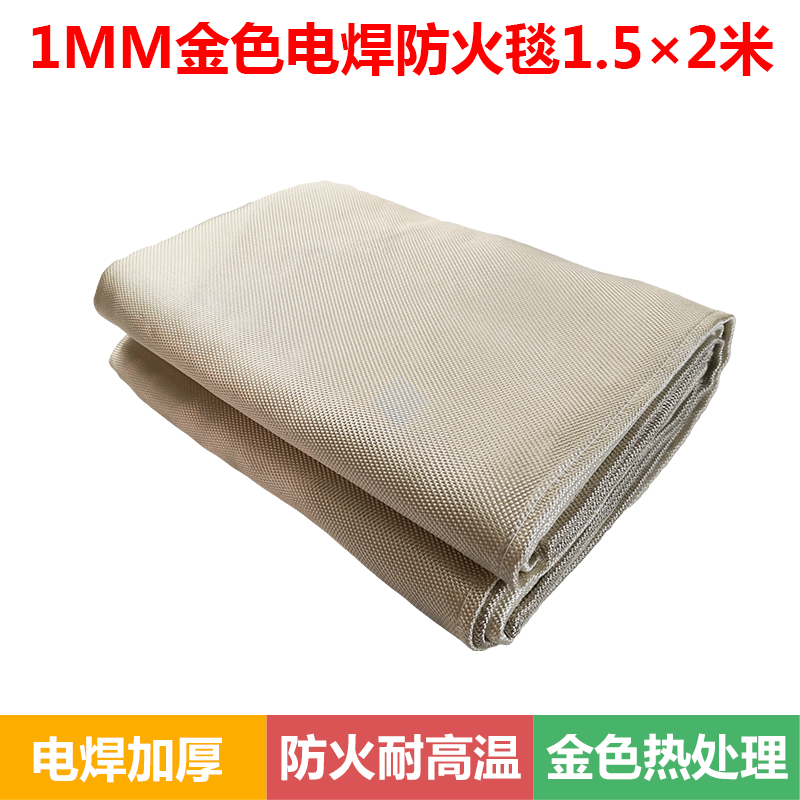 2mm thickened welding fire blanket 2m*2m welding protection blanket shipyard industrial chemical plant fire blanket anti-welding slag 1mm welding blanket 1.5m 2m temperature resistant 550 degrees
