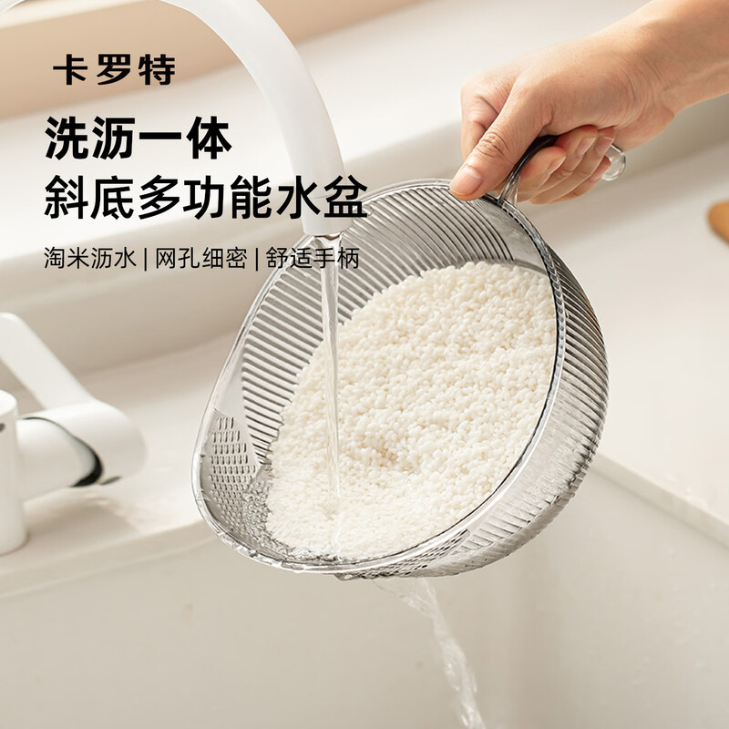 Carrot Drainage Basket Rice Washing Artifact Washing Basket Home Kitchen Plastic Colander Washing Fruit Drainage Basin Basket Healthy PET Material Rice Washing Basket