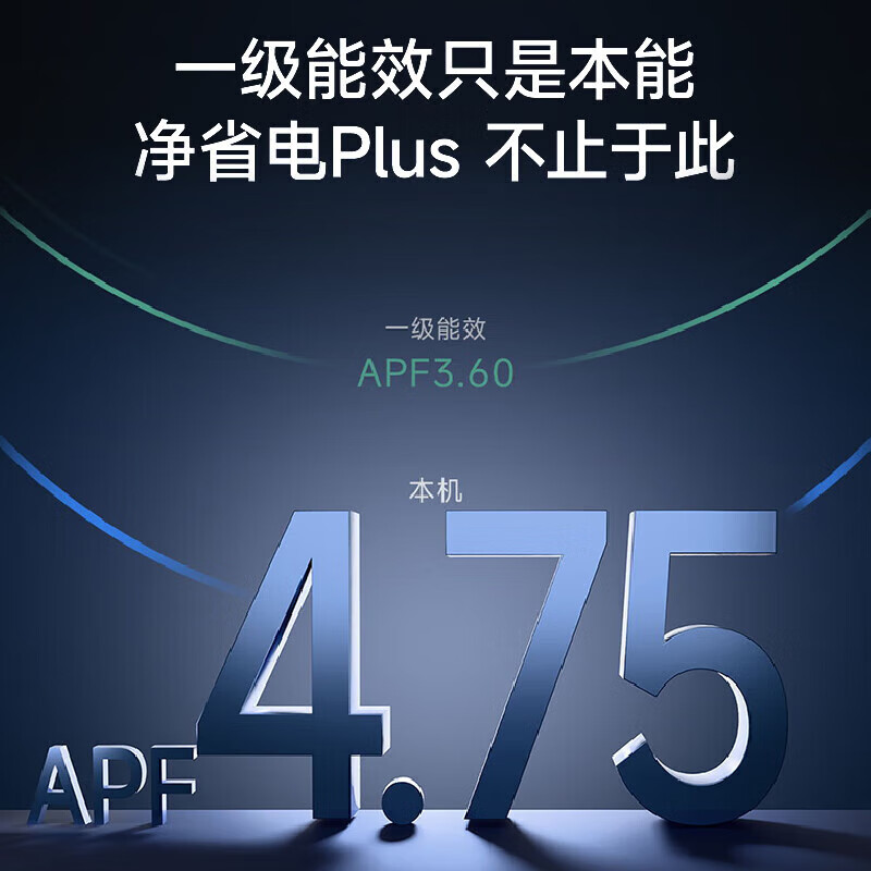 Haier instantly saves 15% when placing an order. Net power saving plus large 3 HP duct machine. One-to-one 3p central air conditioner. New level of energy efficiency. Yunjing Pro upgraded model with full DC inverter living room. Net power saving plus large 3 HP. Energy saving ceiling. Annual flagship new product.