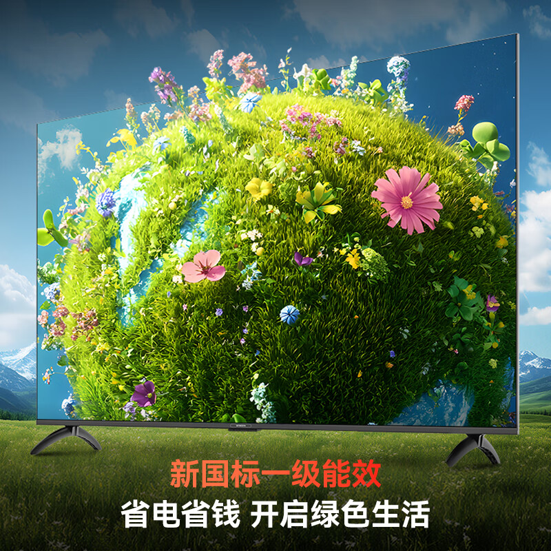 Skyworth TV A4F Pro 65-inch Mini LED Anti-reflective extremely black low-reflective screen 144Hz high brush HI-FI audio First-class energy efficiency National subsidy A4F upgrade