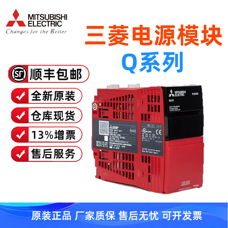 Brand new original Mitsubishi power module Q61P Q62P Q63P Q64PN Q64RP Q64P-A1/A2 Q64RP