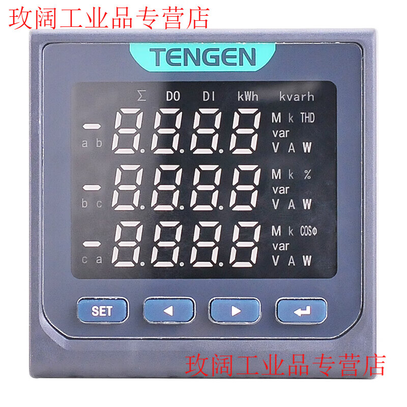 Tianzheng TENGEN three-phase multi-function PD2565 LCD 485 digital display current and voltage combination meter power meter PD2565 multi-function/S (digital tube)/72*72mm