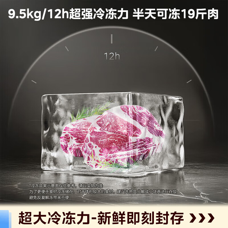 Midea Refrigerator 607/606 double-door first-class dual-frequency deodorization and sterilization power-saving two-door air-cooled frost-free household large-capacity refrigerator trade-in state subsidy 606L upgraded large freezer | slim dual cycle | 607 upgraded model