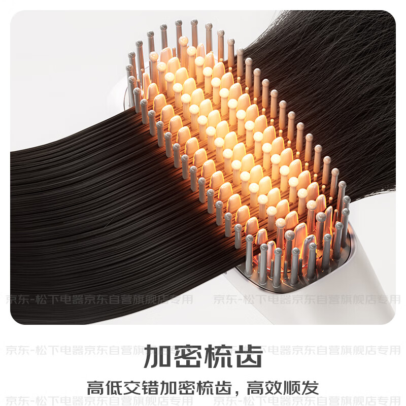 Panasonic hair straightening comb negative ion does not damage hair curling straightening dual-purpose curling comb high skull fluffy artifact ladies New Year gift good morning comb EH-HE20