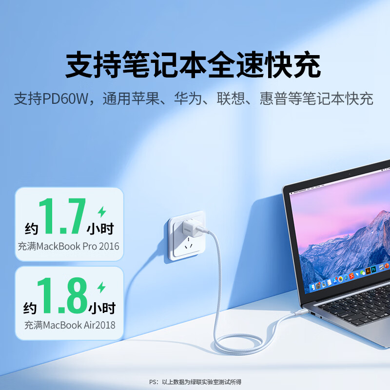 Greenlink is suitable for Apple 17/16/15 charging cable Type-C data cable double-ended PD60W fast charging ctoc car iPhone17/16e/15ProMax tablet iPad notebook