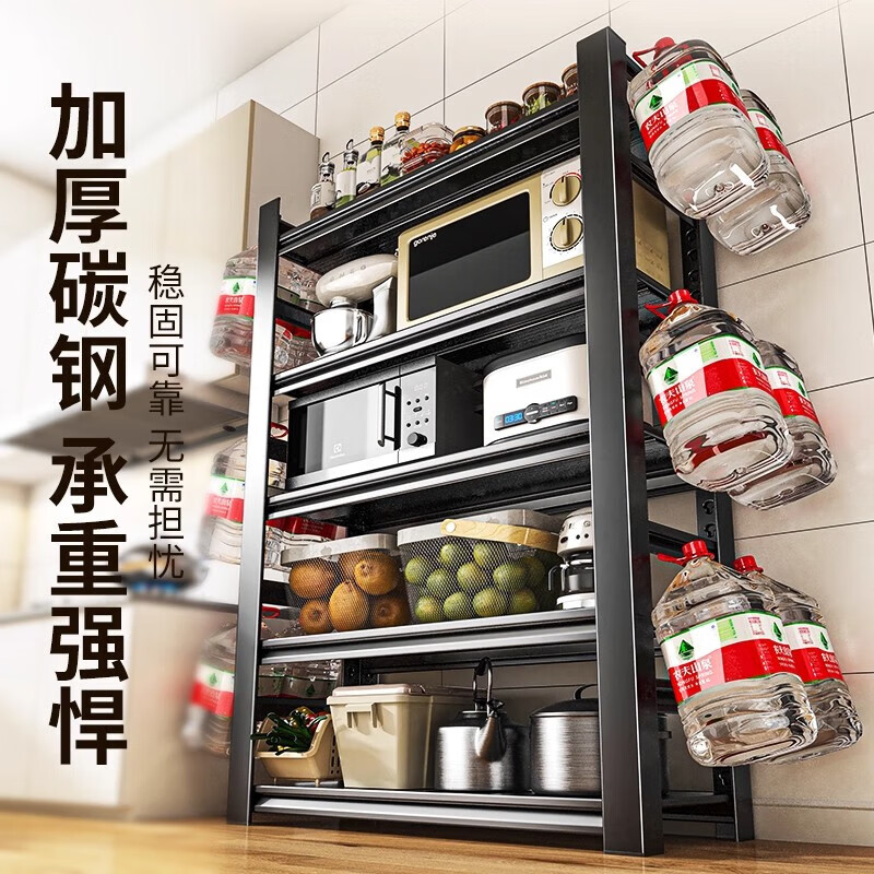 Kitchen rack floor-standing multi-layer multi-functional cabinet household microwave oven pot rack storage rack cabinet shelf 6 layers 183 height white length 150 width 40 six colors available