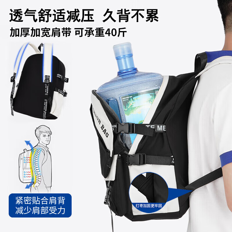 Pull back schoolbags for men, junior high school students, large-capacity high-value backpacks, primary school students' backpacks, casual college students' computer bags