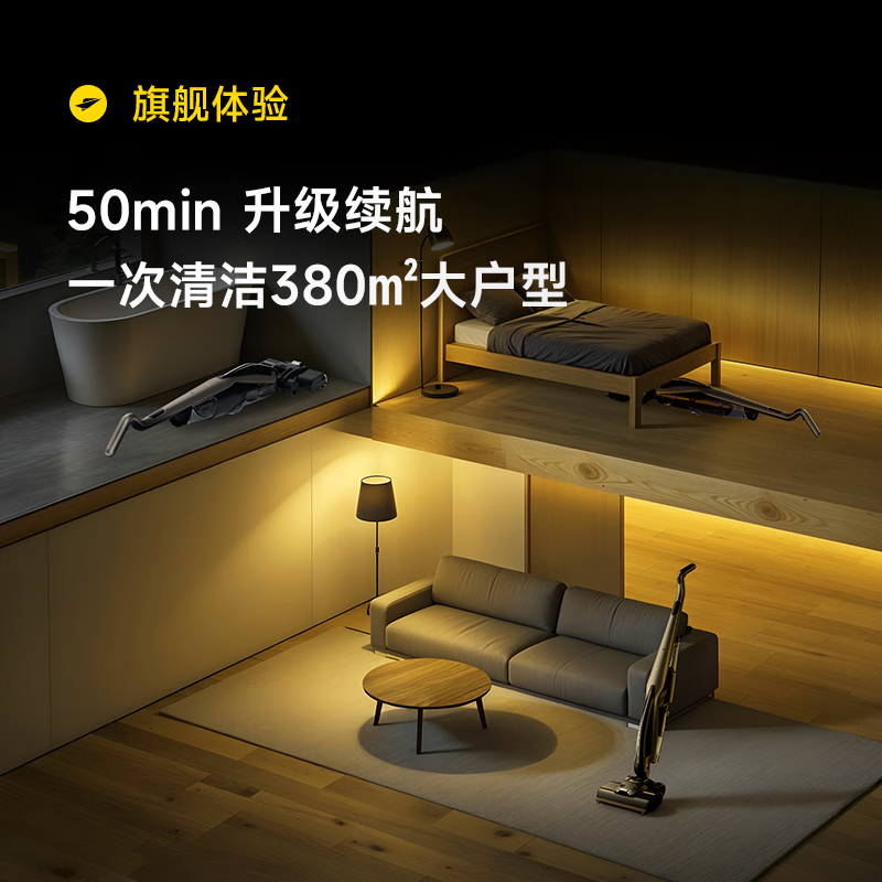 Deerma's blockbuster new product P80Ultra flagship fixed-point water spray floor scrubber, fixed-point water spray to dissolve dirt, 0 water stains on the robotic arm, IPX7 waterproof immersion, washing, mopping and suction all-in-one