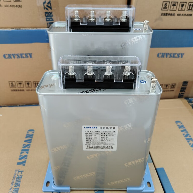 Three-phase self-healing low-voltage parallel power capacitor BSMJ0.25BSMJ split-phase compensation capacitor 250V BSMJ0.25-40-3YN
