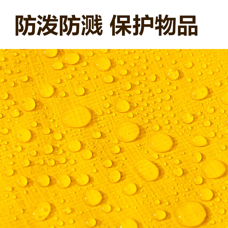 Deli Moving Packing Bags Moving Bags Duffel Bags Storage Bags Clothes Bags Storage Bags Waterproof Bags Moving Packing Artifact 300L Yellow PG109