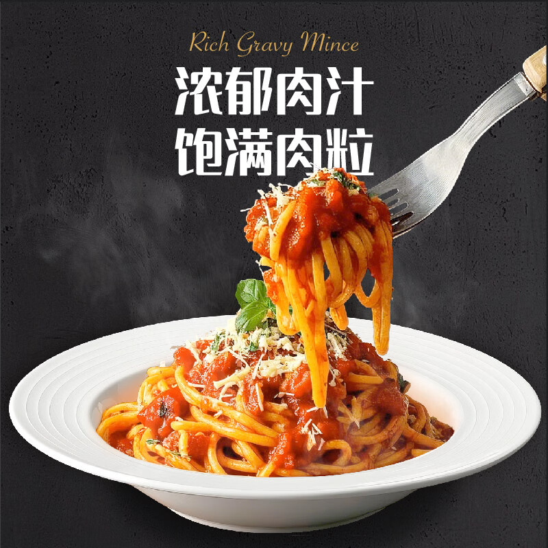 Yiya Spaghetti Signature Tomato Meat Sauce Pasta 1 box*260g Breakfast and Dinner Instant Mixed Pasta Instant Noodles