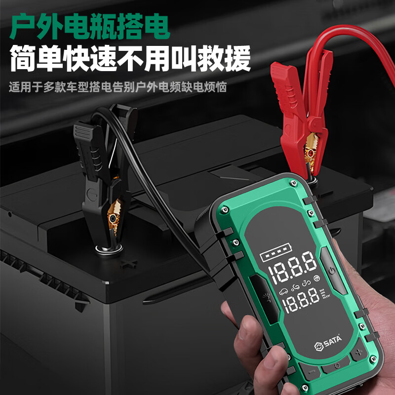 Shida SATA car-mounted lithium-ion air pump portable electric pump car tire car air-filler D05112