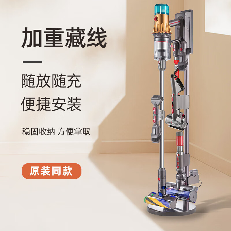 Suitable for Dyson vacuum cleaner storage rack without punching bracket g5V7V8V10V11V12V15 hanging rack original model weighted and super stable G5_Gen5 dedicated to put 11 heads and provide power supply
