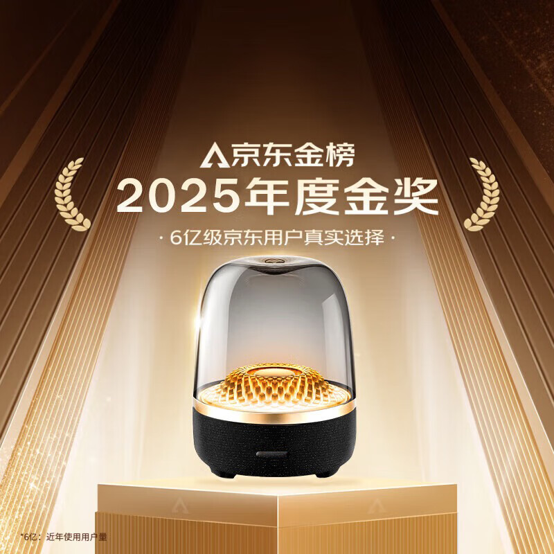 Xinshijia Music Colored Glass Bluetooth Speaker Home Audio Home Theater Audio Goddess Day Gift Aura Studio4 Black Gold Collector's Edition