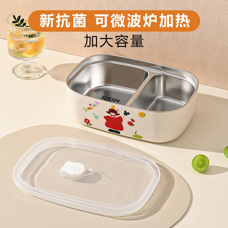 COOKSS lunch box 304 stainless steel lunch box portable office worker primary school students insulated lunch box can be microwaved lunch box lunch box