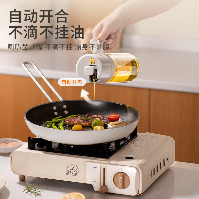 Joyoung oil bottle atomized oil spray bottle spray and pour dual-purpose household oil control bottle 550ML