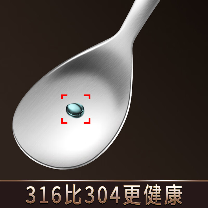 Home KATEI STORY Japanese 316L stainless steel rice spoon rice spoon non-stick rice household food grade rice cooker rice spoon