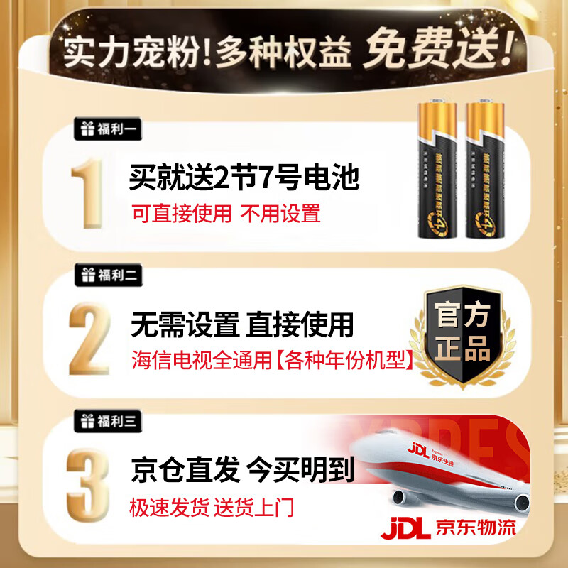 CYU is suitable for Hisense TV remote control special original genuine hisense TV universal universal remote control board cn3a75 Hisense all-purpose model CN3A75