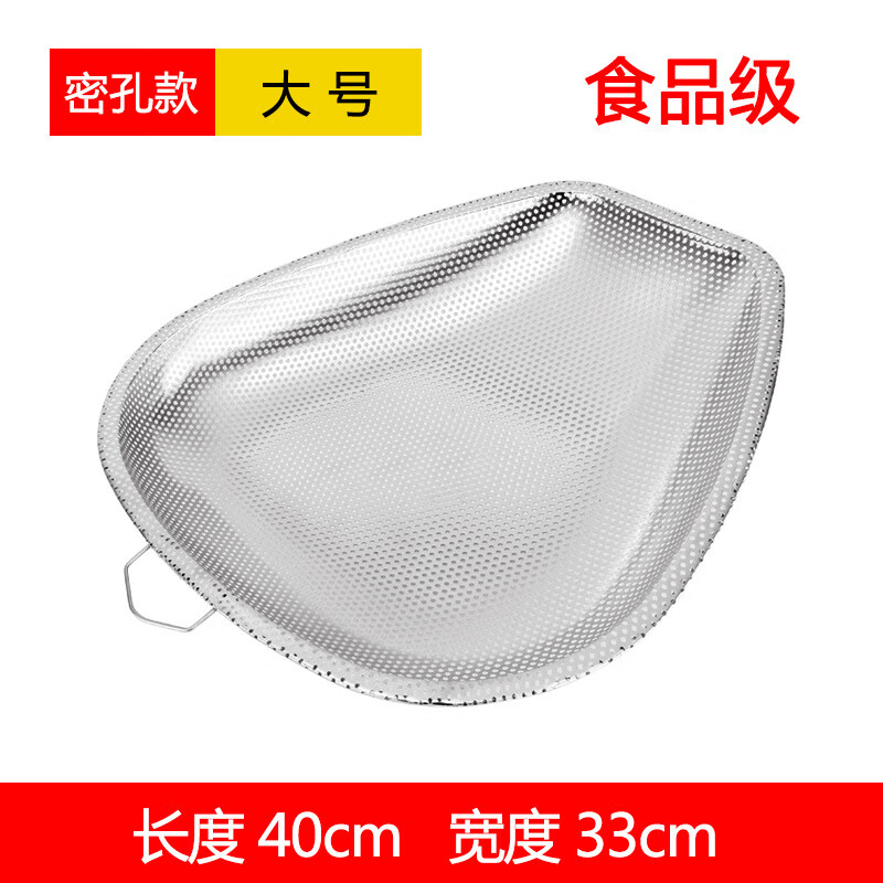 FVFH German stainless steel rice draining sieve leaking rice leaking sieve household vegetable washing rice basin filtering rice sieve leaking basin drain basket dustpan deepened food grade 40cm dense hole dustpan