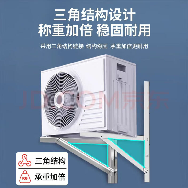 Air conditioner bracket thickened 1-1.5P2p 3 stainless steel air conditioner outdoor unit bracket reinforced air conditioner outdoor shelf air conditioner hanger suitable for Midea Gree Oaks Haier luxury extra thick 3p stainless steel bracket 2.0 thick free full set of screws