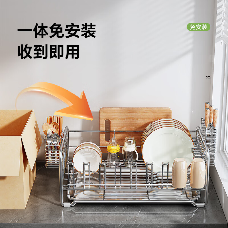 Shuaishi kitchen rack dish storage rack 304 stainless steel electrolytic installation-free dish drainer bowl rack horizontal chopstick barrel