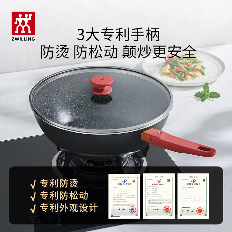 ZWILLING pot set, frying pan, household non-stick pot, wok, enamel pot, steamer, milk pot, kitchen utensils and pots, new upgrade with titanium, Now Plus II kitchen utensils 6-piece set - pomegranate red