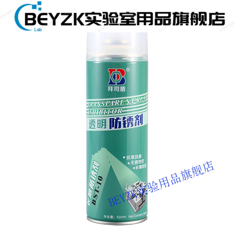 Mold green anti-rust agent (spray) white transparent injection molding machine long-term anti-rust oil release agent transparent anti-rust agent one box (24 bottles)