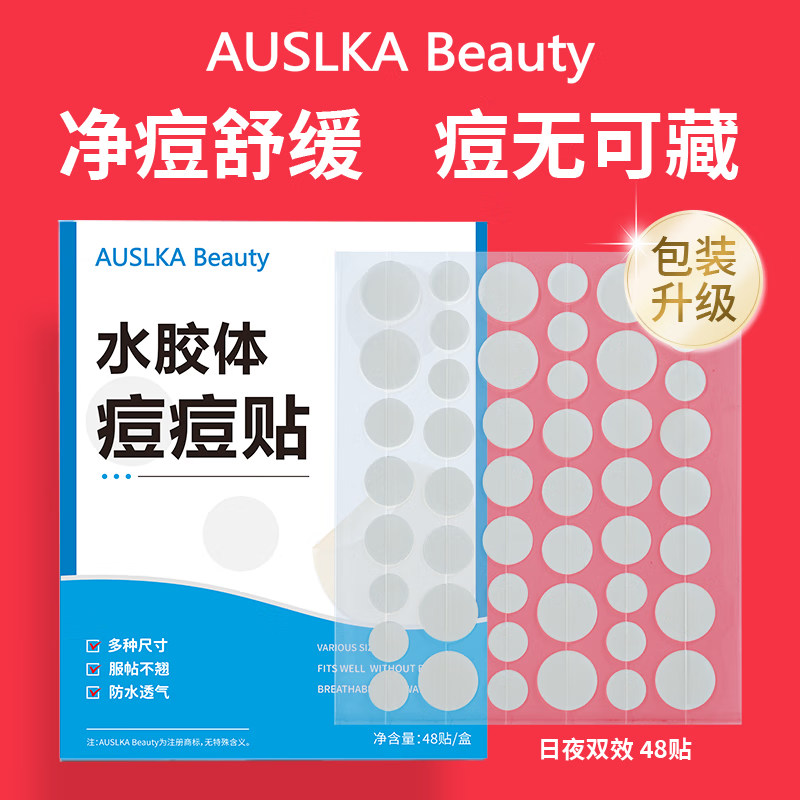AUSLKA Beauty Invisible Pimples, Thin, Waterproof, Acne Removal, Acne Soothing, Acne Concealer, Makeup Acne Patch, 48 Invisible Acne Patch