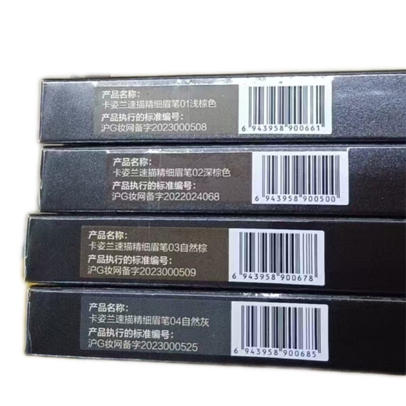 Carslan Quick Draw Fine Eyebrow Pencil Waterproof and Sweatproof Fine Refill Comes with Eyebrow Brush 04# Natural Gray 0.1g New Year's Gift for Women