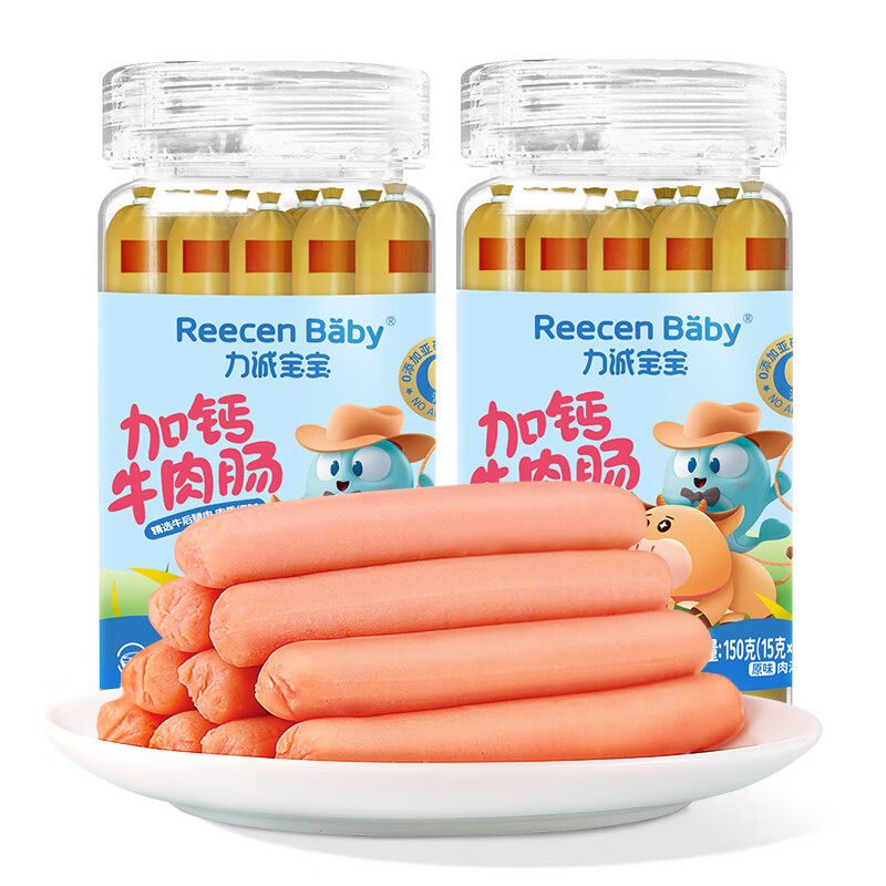 Licheng baby calcium-added beef flavor sausage original children's breakfast sausage baby snack meat sausage ham sausage barrel 150g