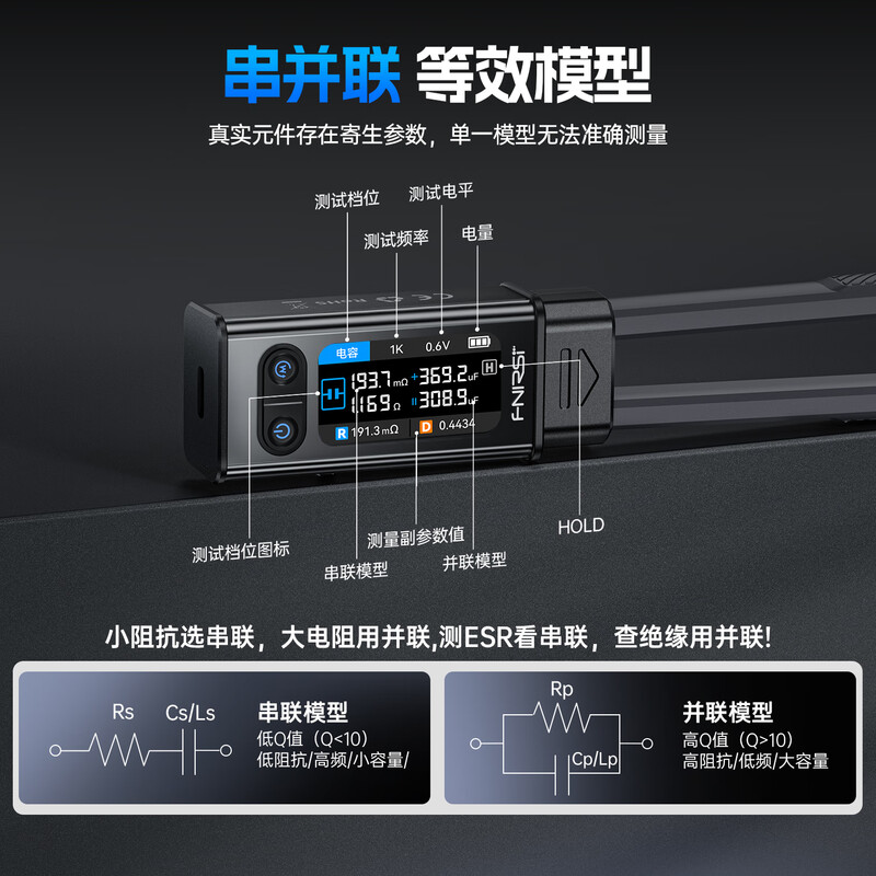 FNIRSI digital bridge tweezers LCR-ST2 resistor inductor capacitor component patch tester multimeter detector