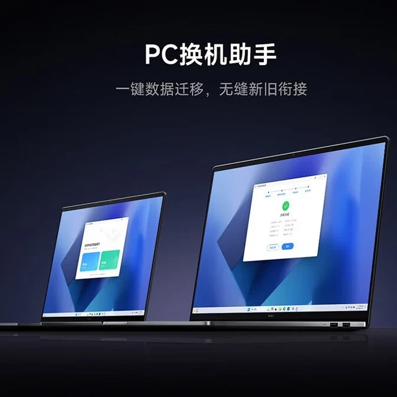 Xiaomi (MI) RedmiBook14Pro15 thin and light design office student 16-game independent graphics online class laptop Redmi 14II i7-1065G7/16+512 independent graphics official standard | memory hard drive can be upgraded and customized display prototype | support inspection
