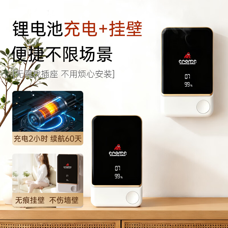 Puppy USB Aromatherapy Machine Connected to Mijia APP Smart Aromatherapy Machine Automatic Fragrance Machine Bathroom Toilet Deodorizing Artifact Fragrance Machine Home Fragrance Machine Hotel Fragrance Diffuser