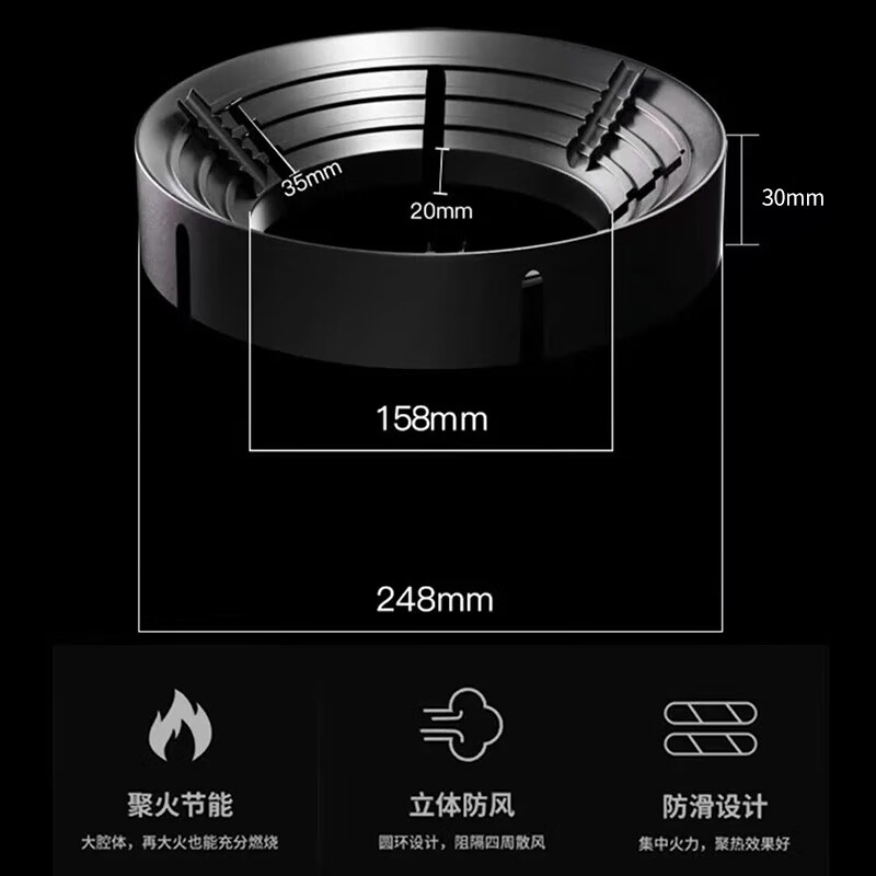 Jingwu gas stove wind-proof fire-concentrating cover anti-slip bracket stove four-claw pot rack energy-saving cover energy-concentrating wind shield