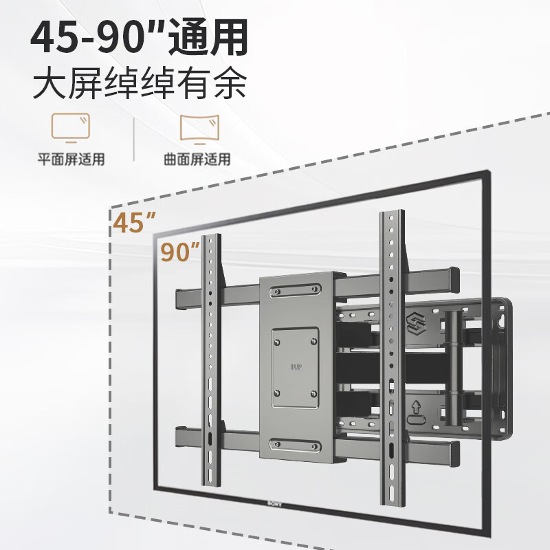 ProPre TV mount (32-100 inches) TV telescopic bracket TV rotating bracket wall mount suitable for Skyworth Samsung Konka Hisense TCL, etc. 45-90 inches strengthened six-arm telescopic rotation
