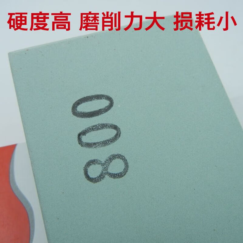 Master Qinkaiqiao's hardened green carbon whetstone for fine grinding and polishing, 800 mesh widening and no slag removal, fast fine grinding and polishing Hardened green carbon whetstone for fine grinding and polishing, 800 mesh widening and fine grinding and polishing