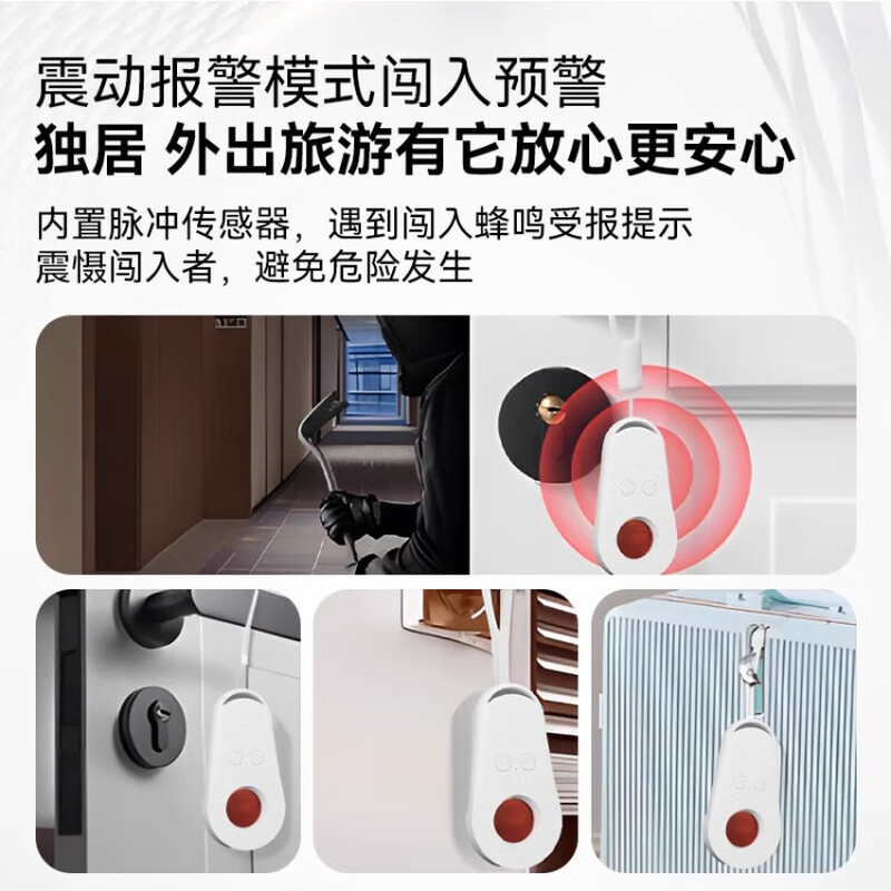 S Habas detector anti-peeping anti-peep artifact camera smart hotel infrared detection detector Habas polar night black standard set - multi-speed detection * free charging cable