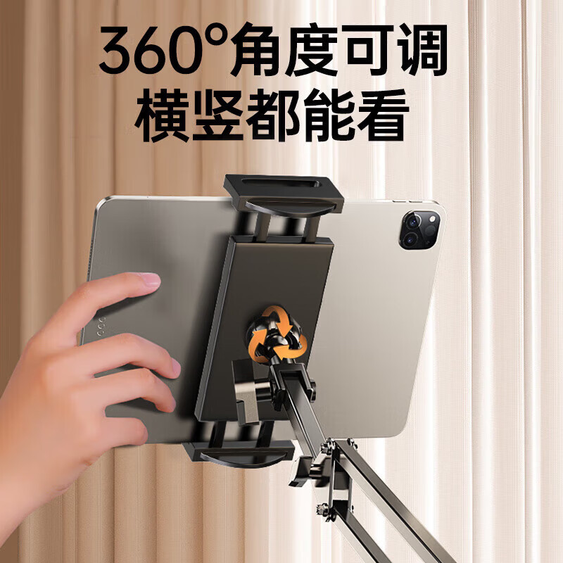 Stike's new clip-free hidden bedside mobile phone holder for lazy people's tablet iPad holder 360 adjustable desktop live broadcast online class exam dormitory drama chasing artifact for lazy people