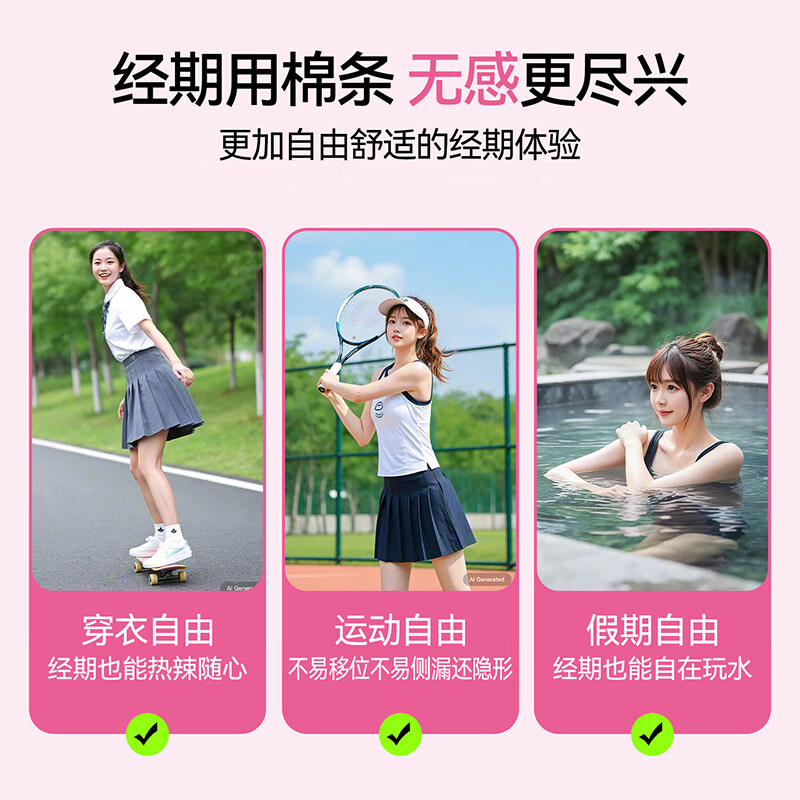 Light Time Tampon Long Catheter Type 30 bud novice swimming vaginal plug built-in sanitary napkin menstrual aunt stick day and night use combination 30 pcs (R6+S12+SP12)