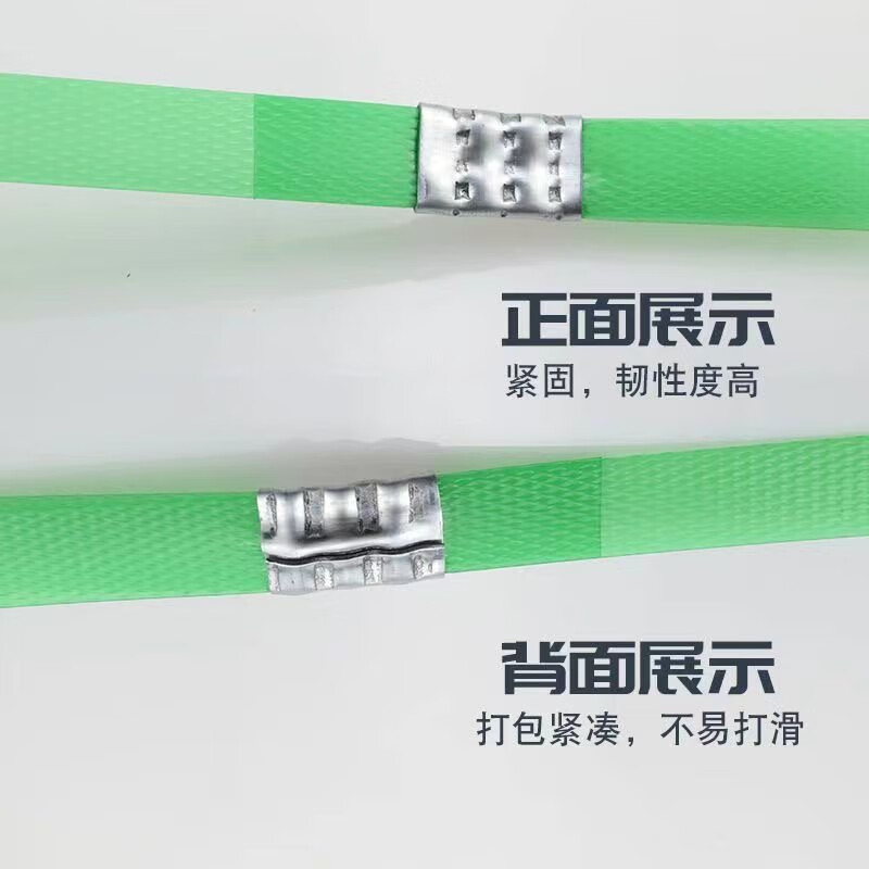 LINGS plastic steel packing buckle 1608 model galvanized with serrated tightening buckle paper plastic buckle 1608 plastic steel packing buckle 1kg (about 180 pieces)