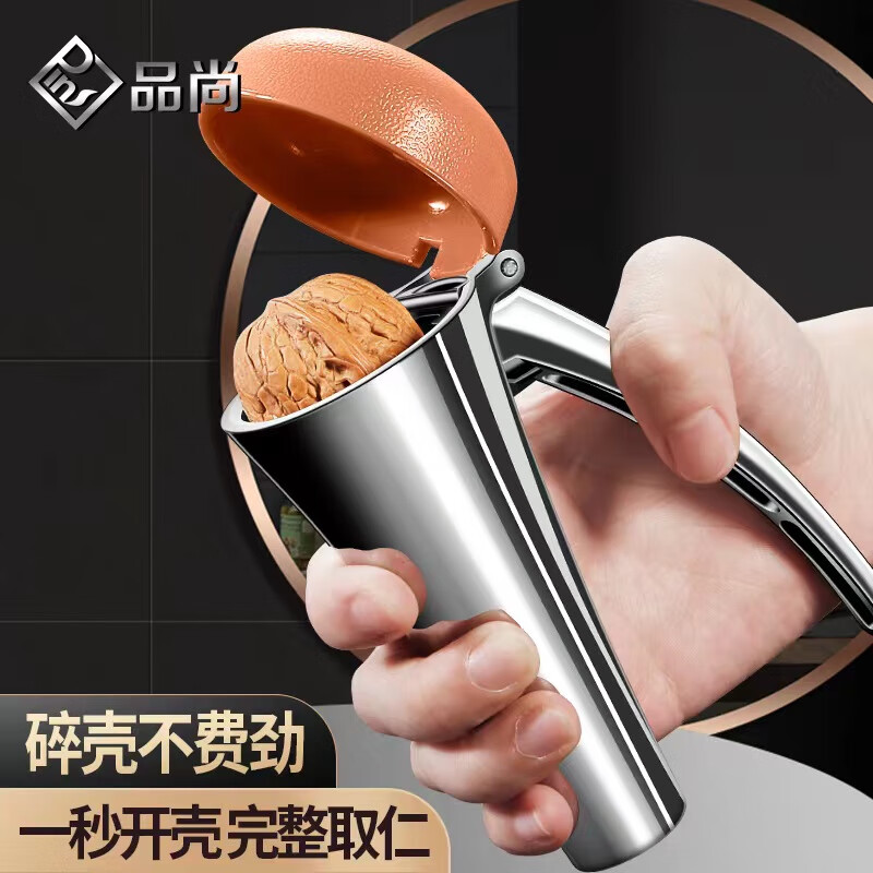 Fat Donglai purchases German household macadamia nut clamps, nut clamp tools, household hazelnut peeling and clamping tools, small nuts, hazelnuts, and macadamia nuts