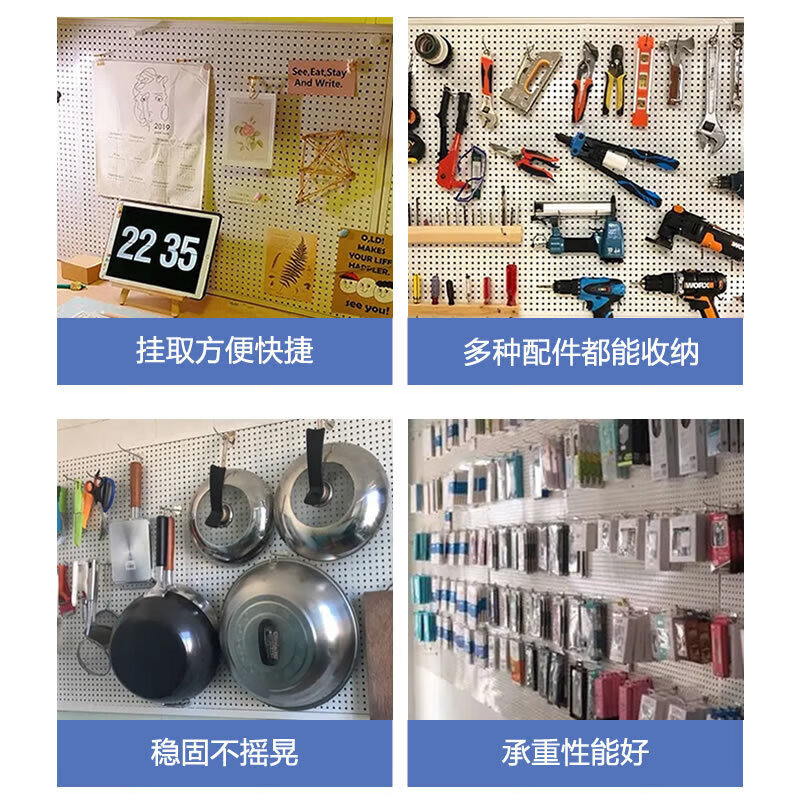 Storage metal paint punching board storage hole board hardware tool display rack accessories rack wall panel punching supplier white 100x180cm free 20 hooks