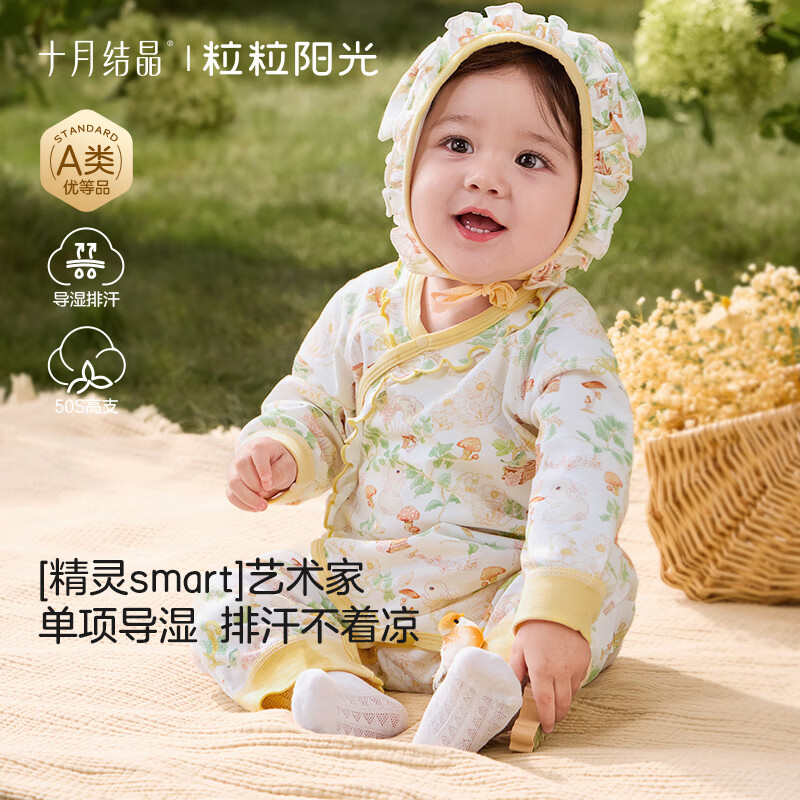 October crystal baby jumpsuit, summer newborn baby clothes, boys and girls, long-sleeved cotton, category A, all seasons