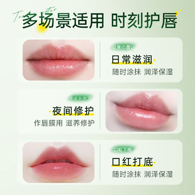 Daimeier hydrating and moisturizing Vaseline moisturizing balm for women to prevent dryness and peeling, remove dead skin and lighten lip lines, colorless lip mask. Link 3 Strawberry + avocado lipstick * 2 pieces, colorless + fruit fragrance