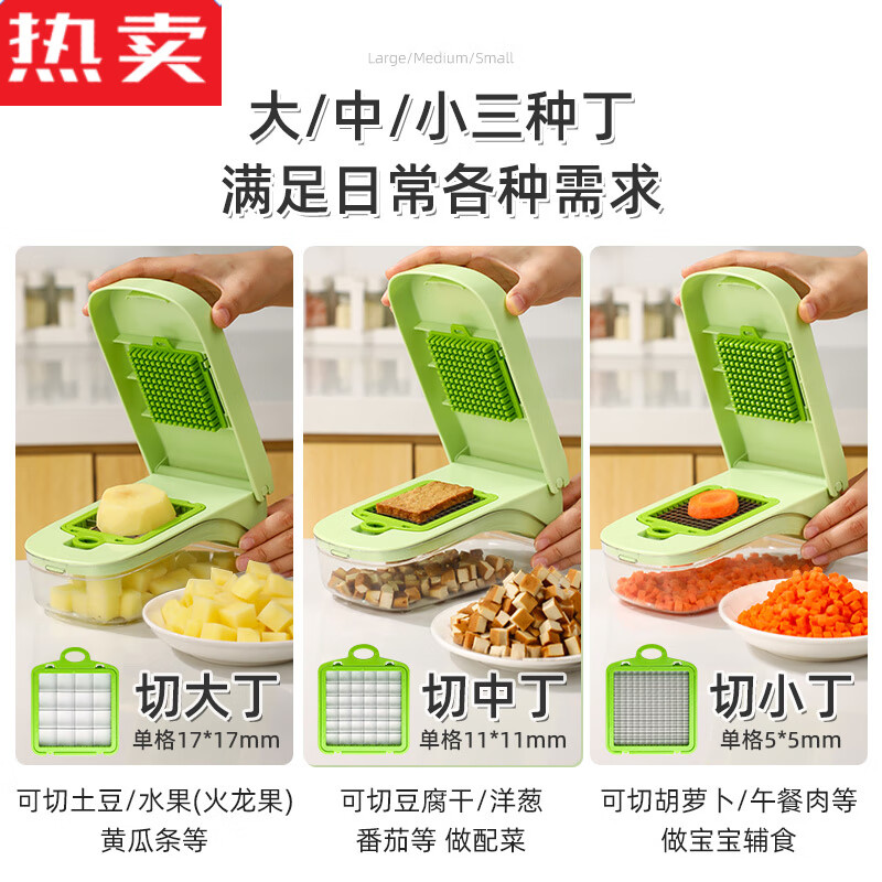 MZXM Japan imported quality dicing artifact dicing household mango dicing multifunctional vegetable cutter radish potato dicing newly upgraded 5th generation - multifunctional dicing artifact 12 pieces no specifications