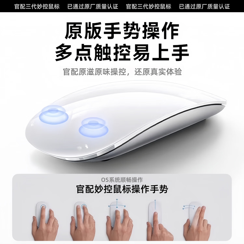 Guofang Hot-selling No. 1 Magic Mouse and Keyboard Adapted to Apple iPad Tablet MacBook Laptop Desktop Air Wireless Bluetooth Keyboard and Mouse Set Silent Magic Mouse-Apple White Original Factory Quality Certification丨Original Magic Control Gestures Top with Same Core Official New 1 1 Restore丨Magic Control Gestures