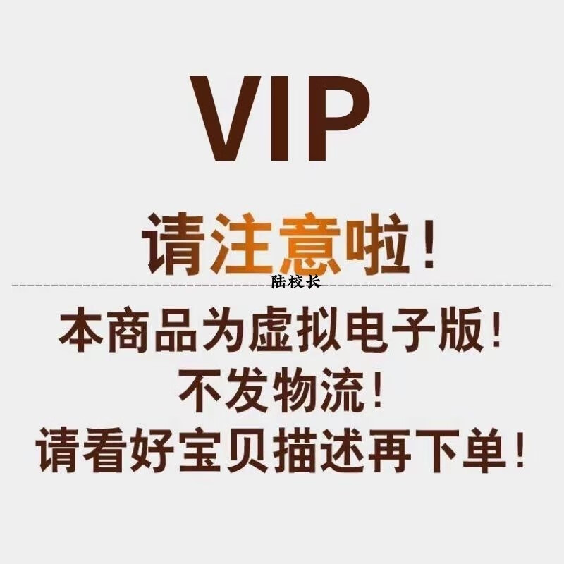 Electronic version of the new version of the current architectural design atlas and specifications, a complete set of building structure construction PDF materials, customized U disk/hard drive delivery, national standard + provincial standard + atlas + specifications, etc.