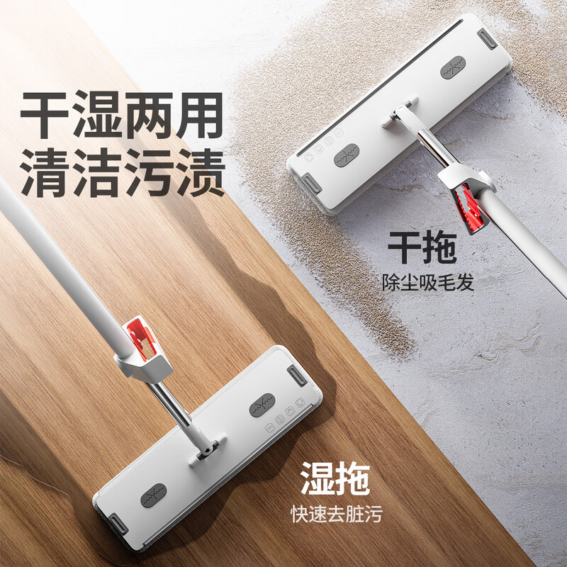 Good wife flat mop 40cm 4 pieces of cloth thickened and widened household one mop free hand wash 2025 mopping artifact absorbs water